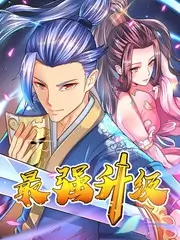 熊出没之丛林总动员 特别篇 丛林狂欢